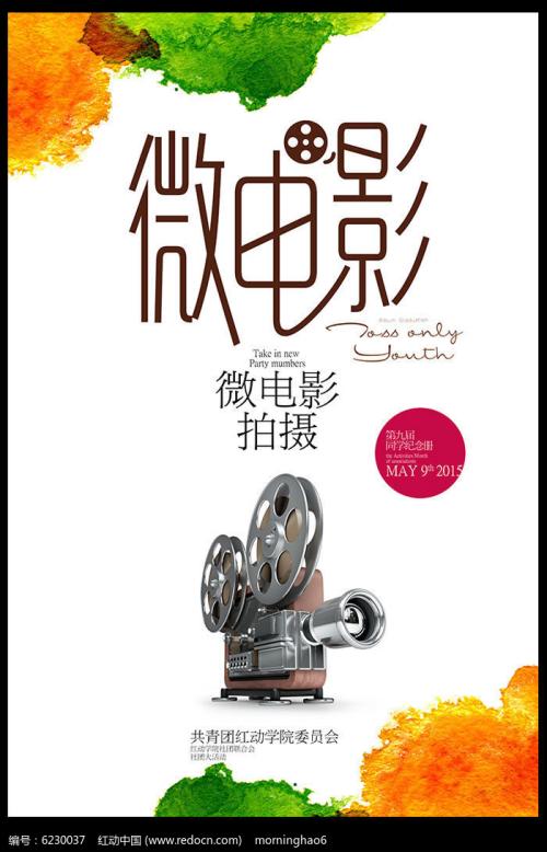 华盛顿与李大学学历认证